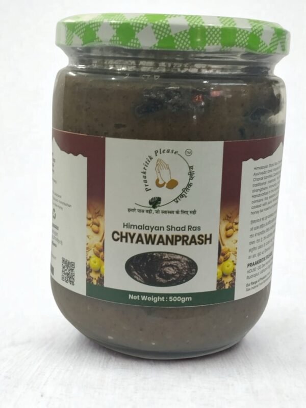 Himalayan Natural Chyawanprash 500 Gm
