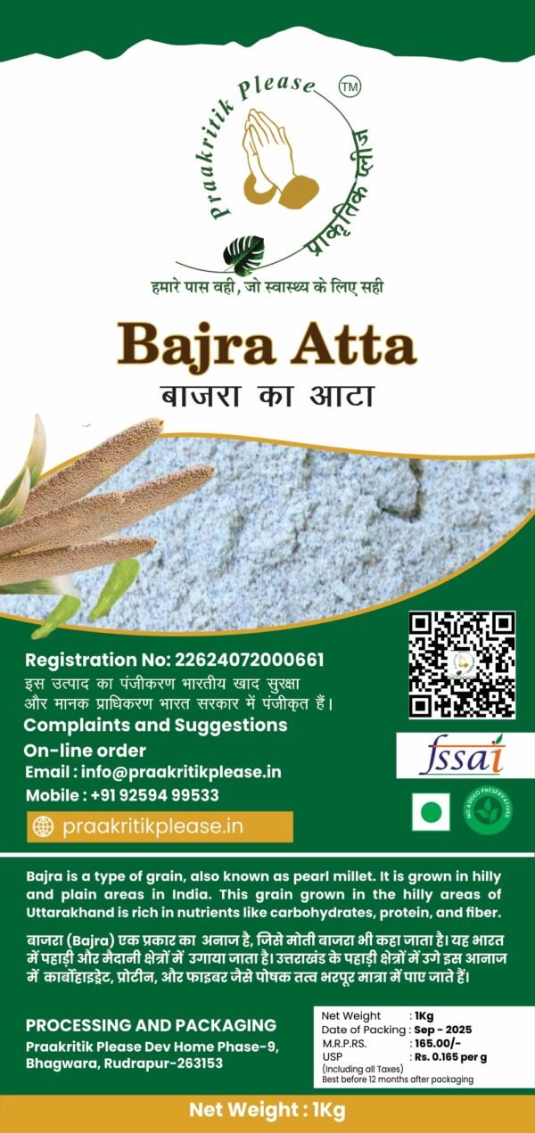 Natural Bajra Atta 1kg