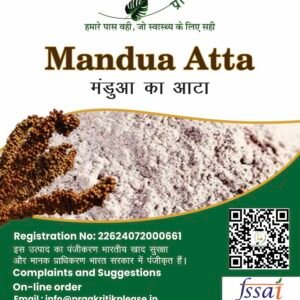 Himalayan Natural Mandua Atta 500 Gm