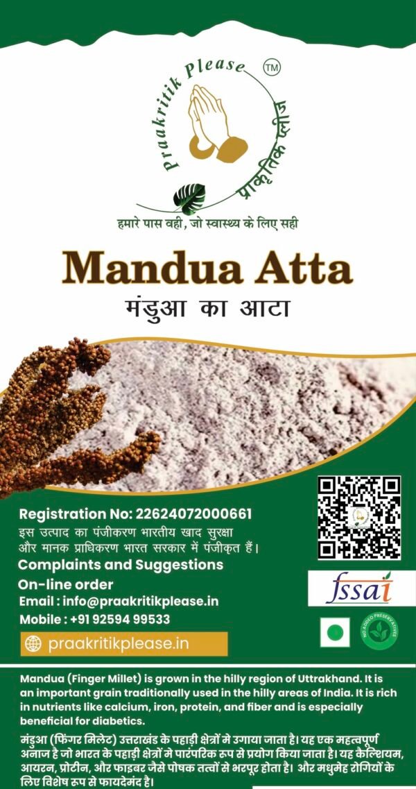 Himalayan Natural Mandua Atta 500 Gm