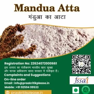 Himalayan Natural Mandua Atta 1 Kg