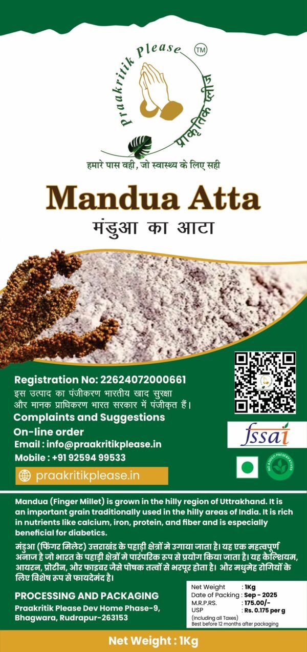 Himalayan Natural Mandua Atta 1 Kg