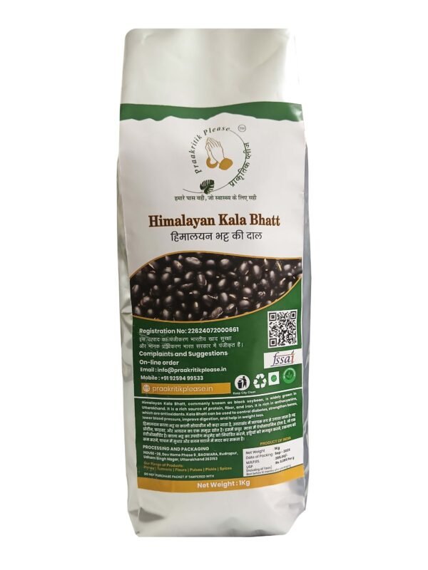 Himalayan Kala Bhatt 1kg
