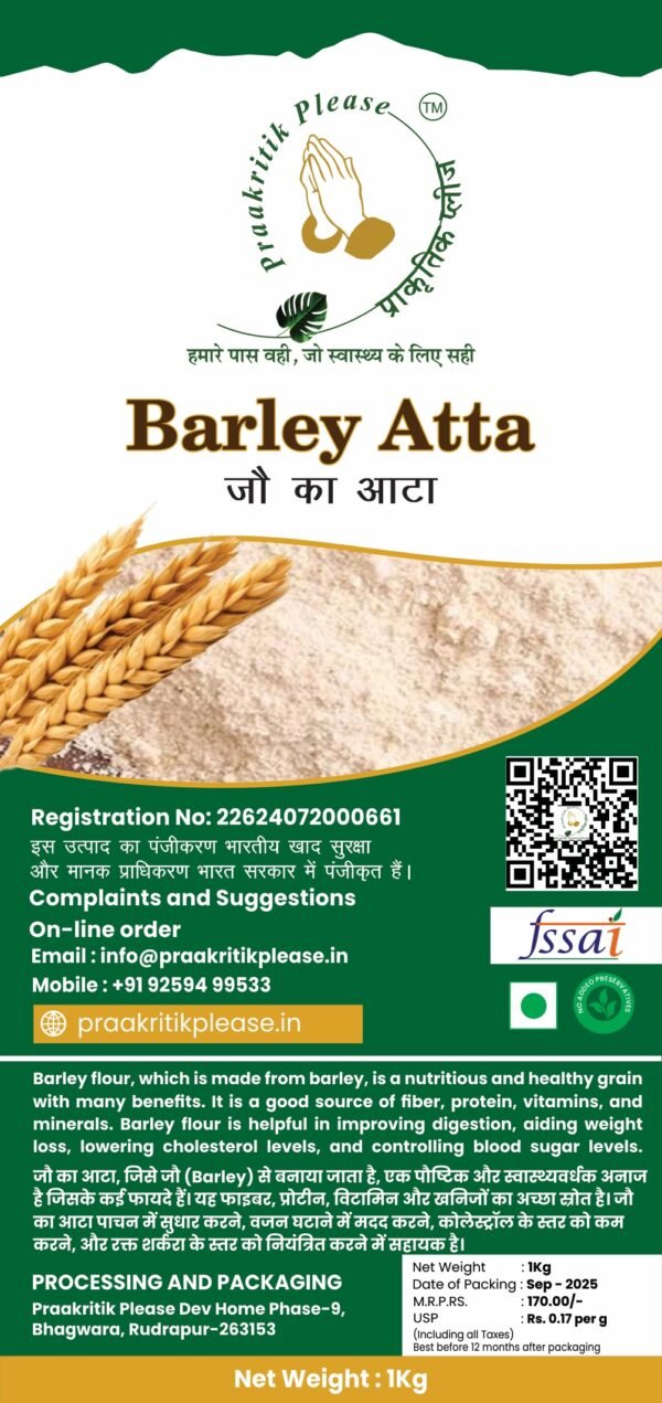 Natural Jau Atta 1Kg