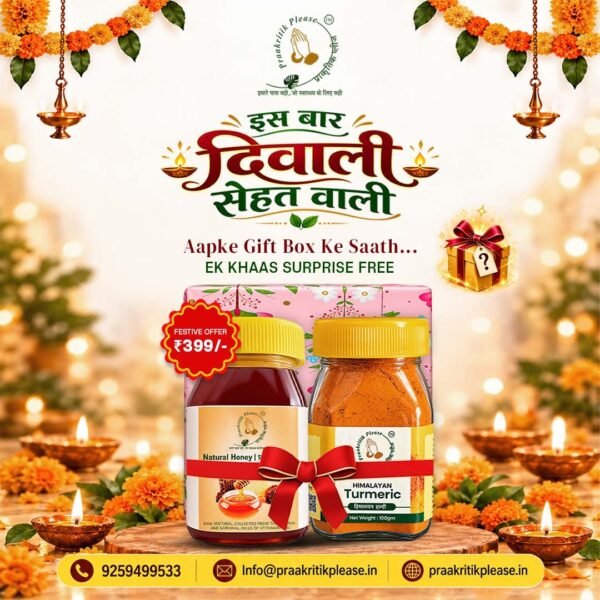 Diwali Gift Hamper (Set of 2)